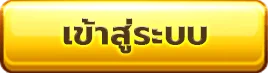 EmpireWay